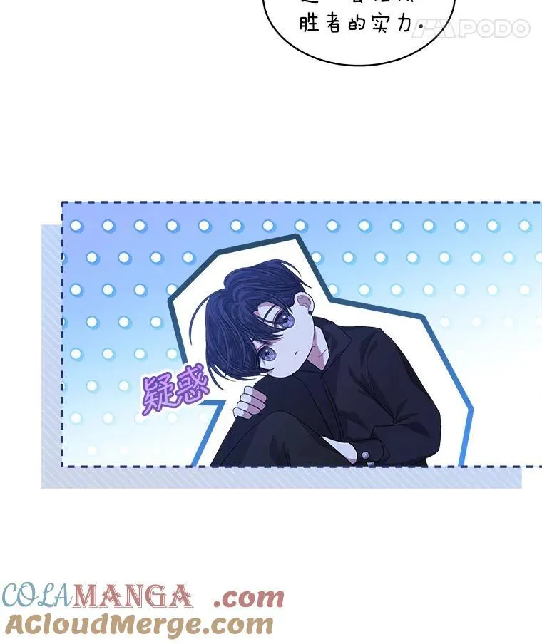54.真正的犯人21