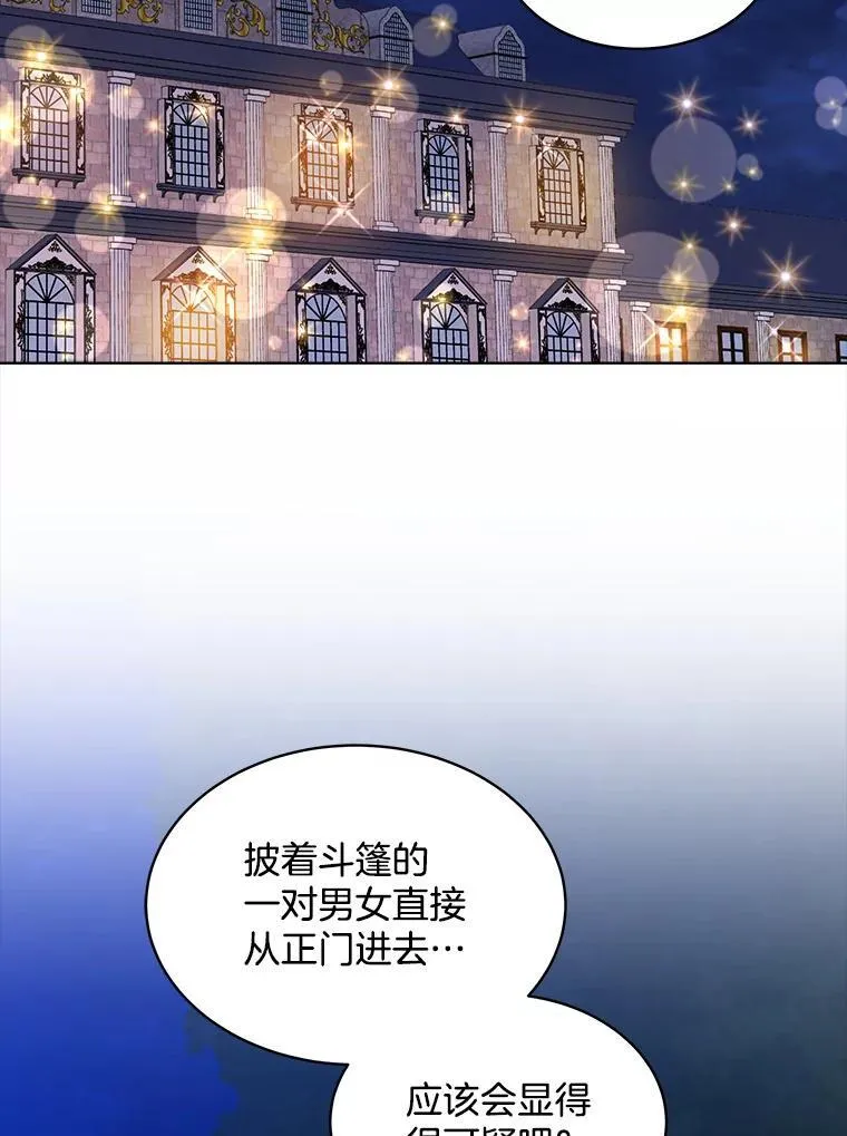 25.大委托23