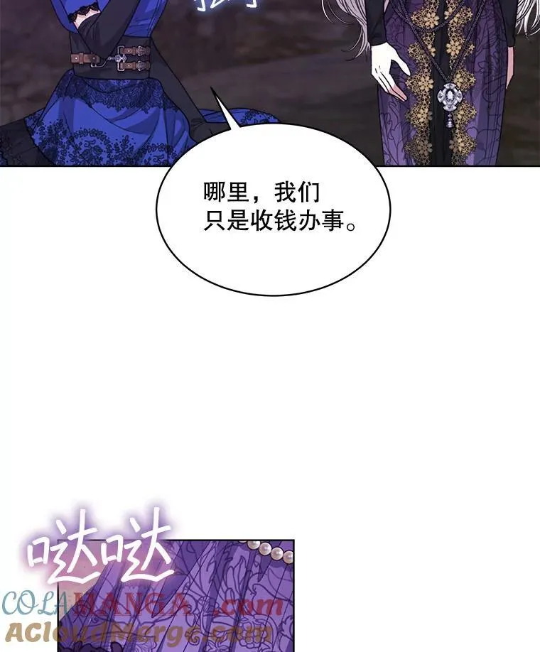 49.我是监护人68