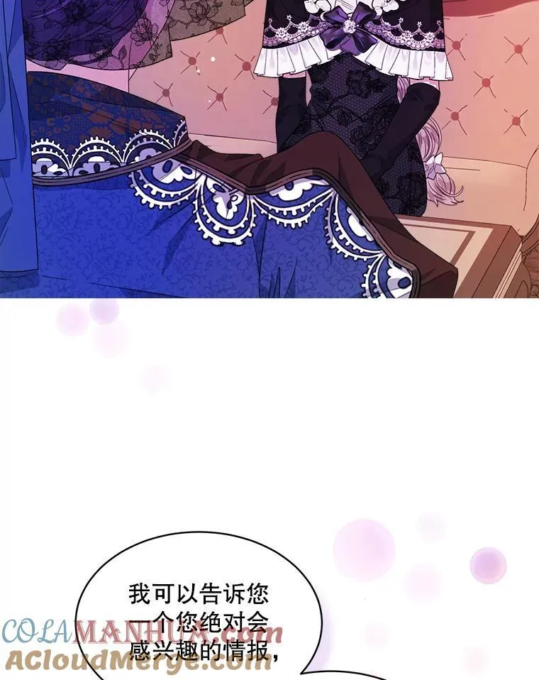 36.买玩偶12