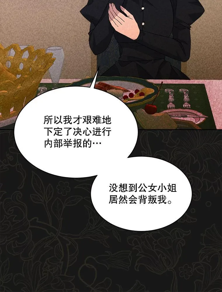 44.玛丽的王子25
