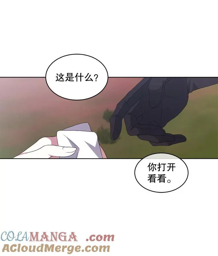 47.挑衅大卫96