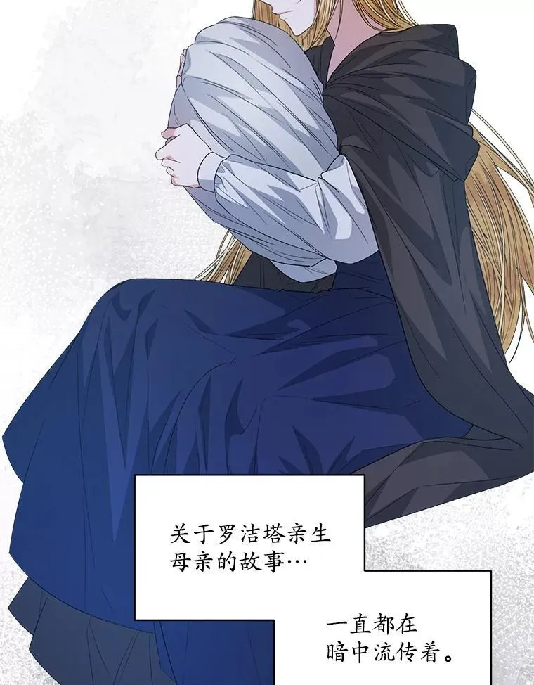 46.大卫的侮辱33