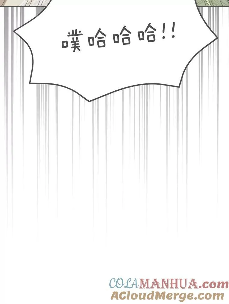 26.疲惫的一天8