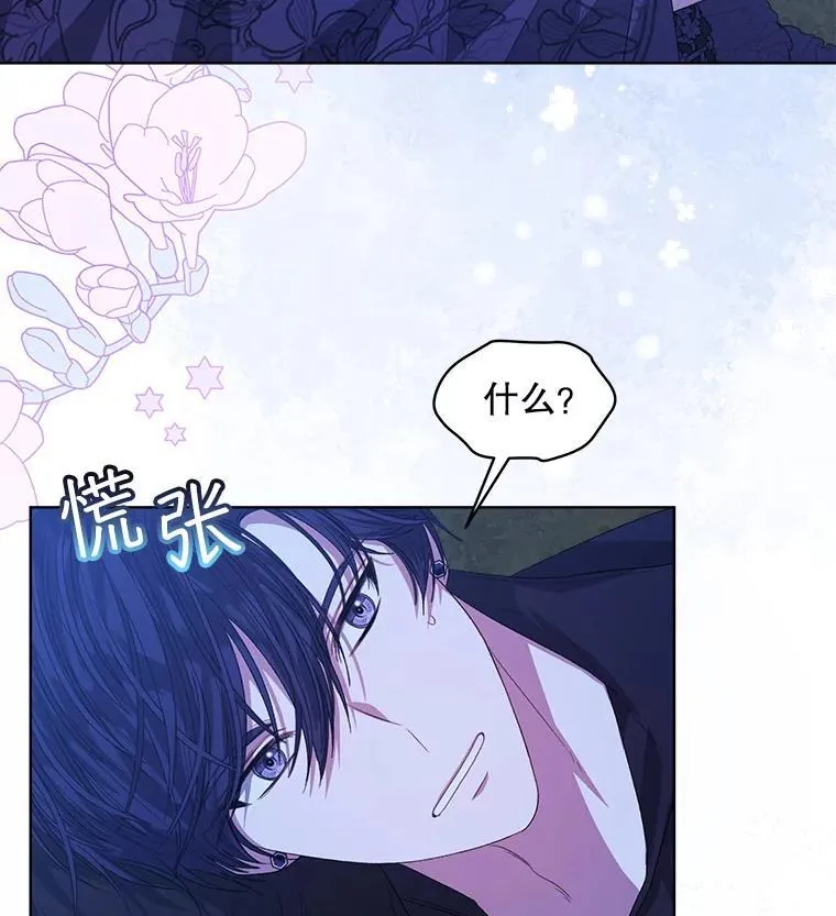 54.真正的犯人38