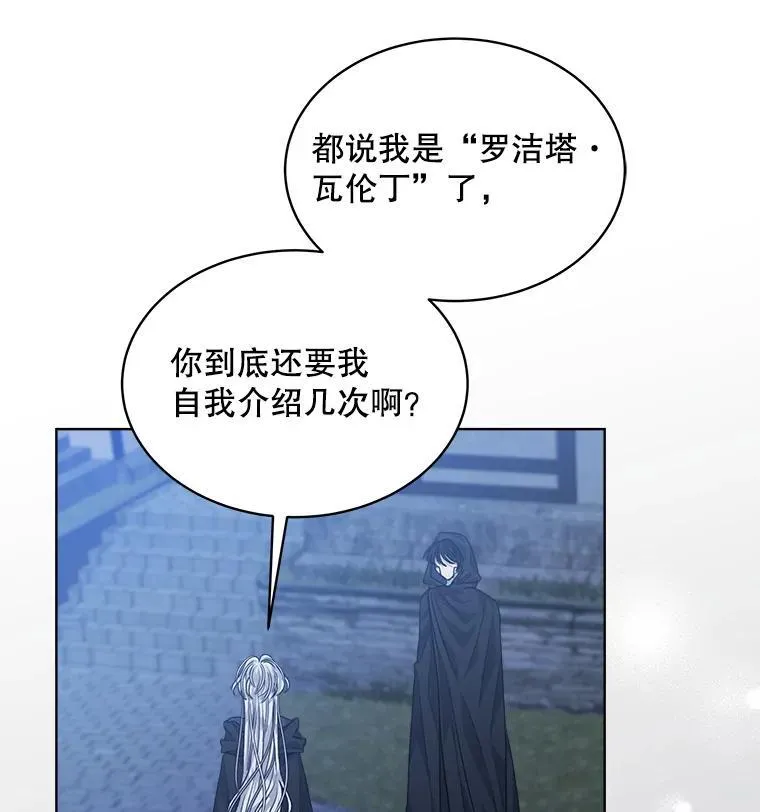 22.拯救66