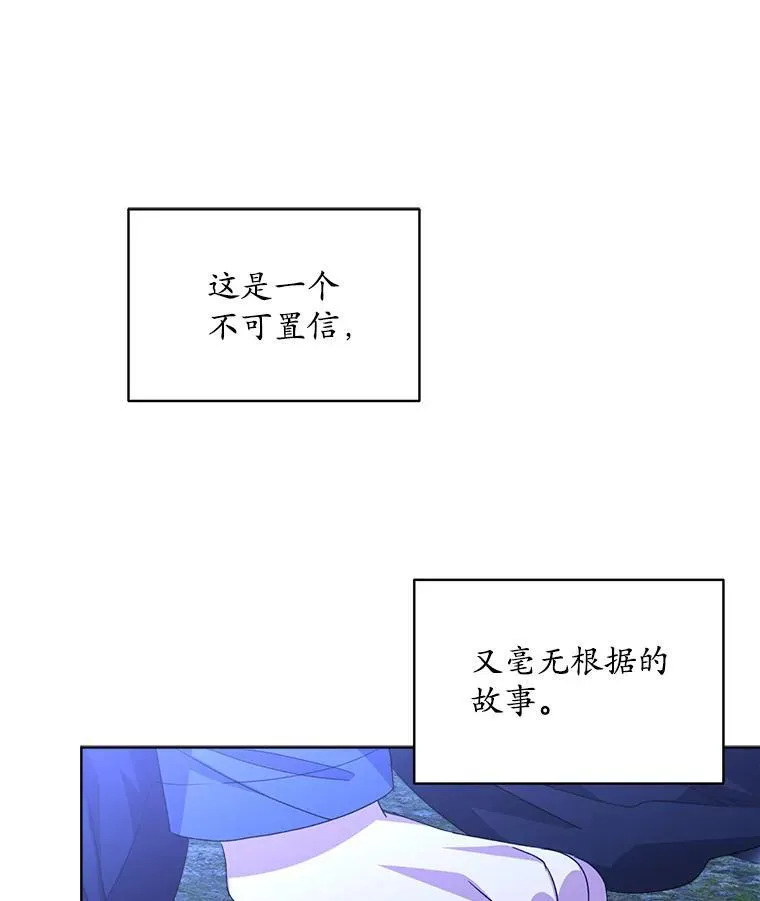23.坦白97