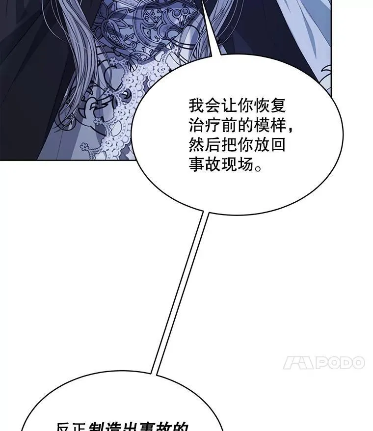 23.坦白7