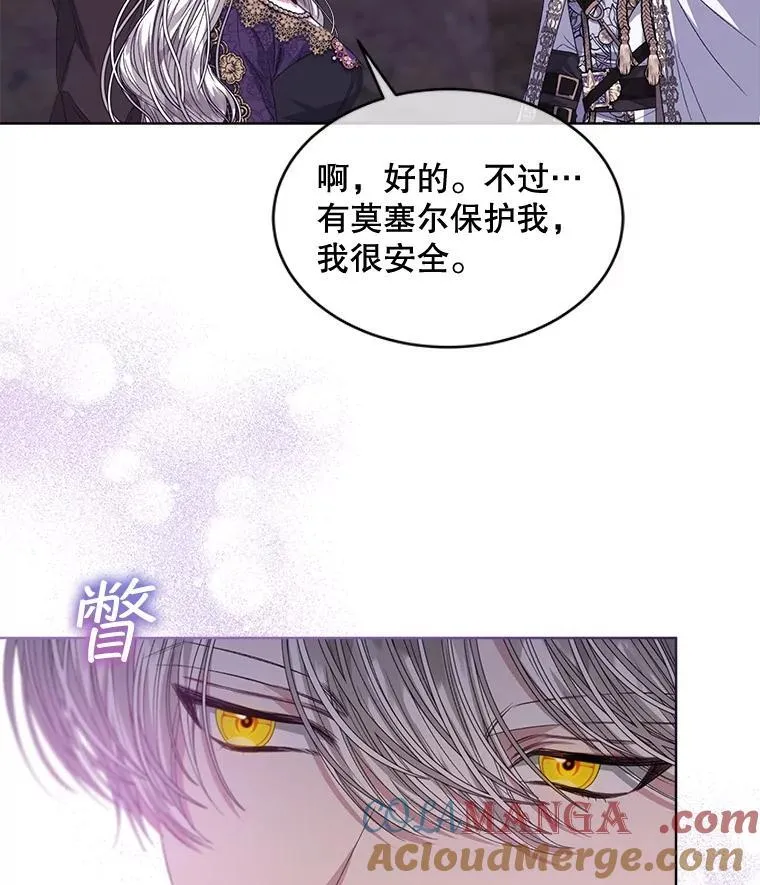 50.不想要家人9