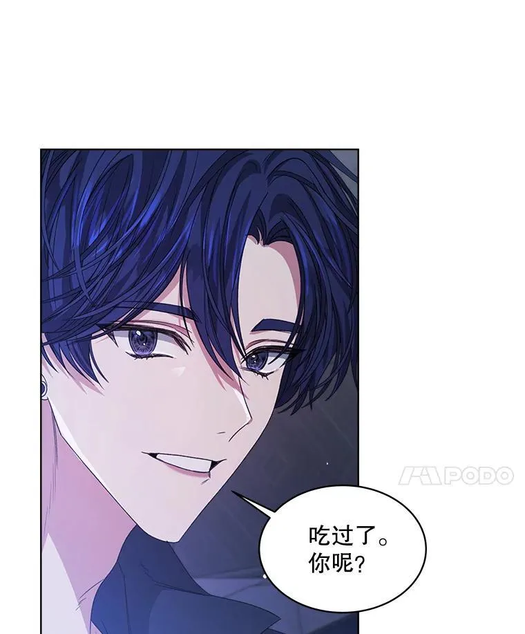 33.埋藏秘密74