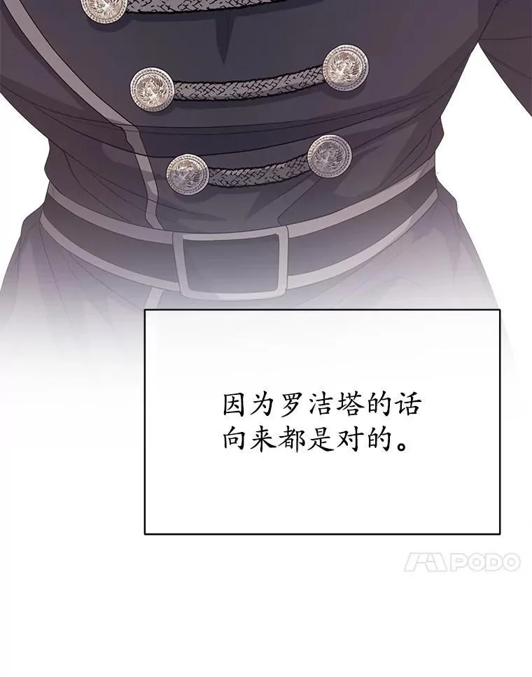 52.大卫的帮手94