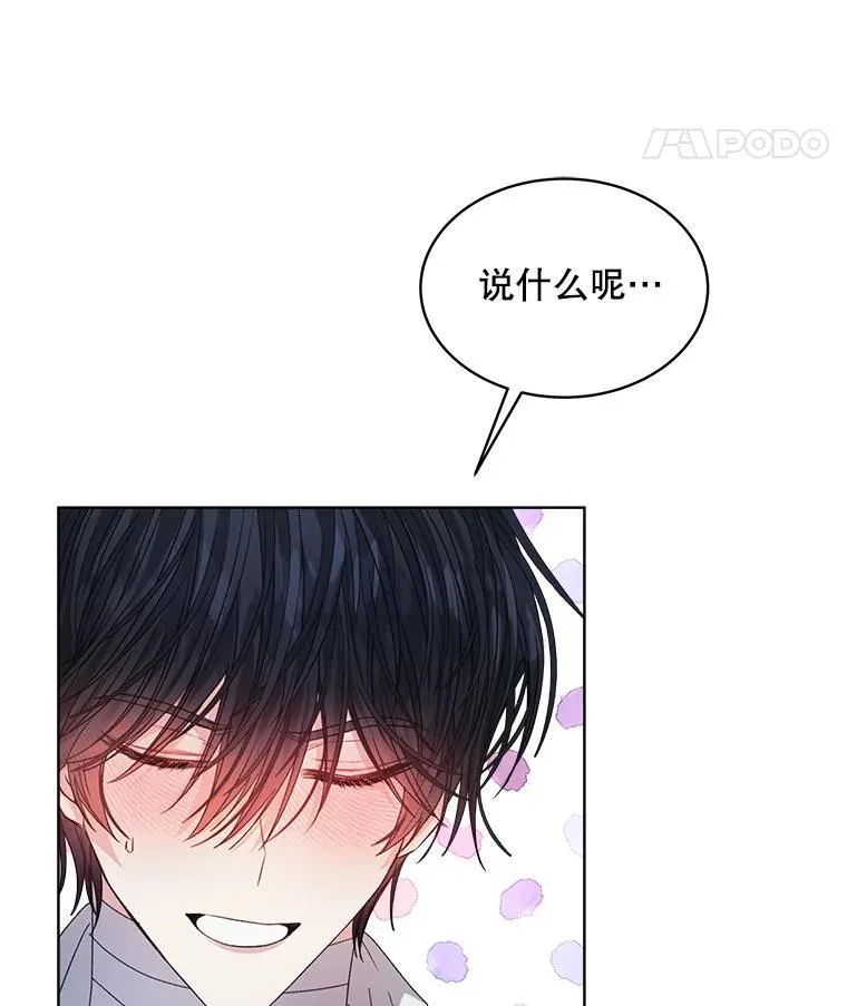 28.觉醒魔力7