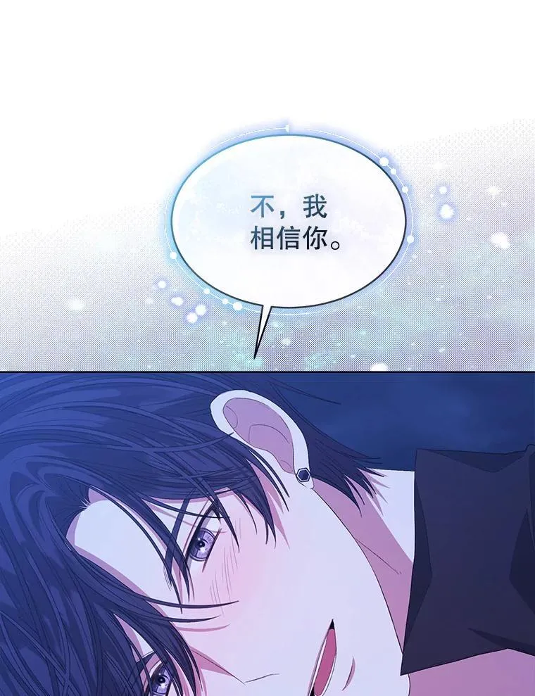 54.真正的犯人32