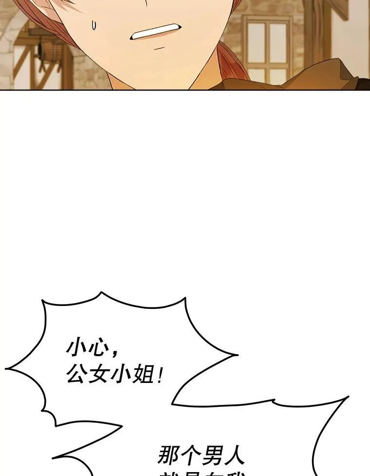 40.收获侍女122
