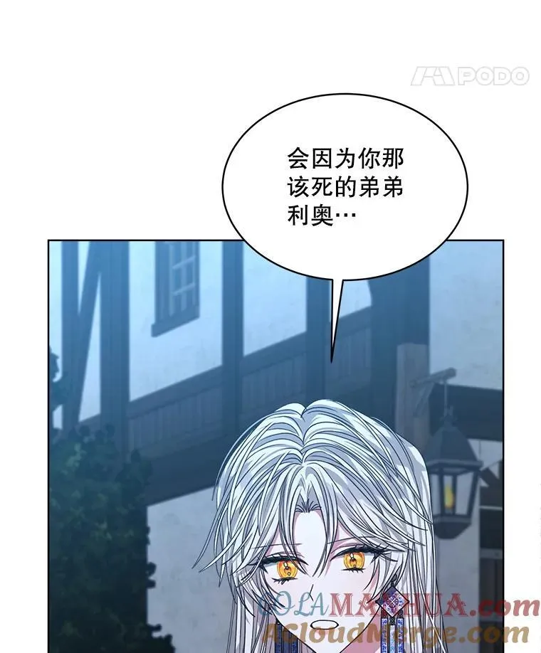 23.坦白80
