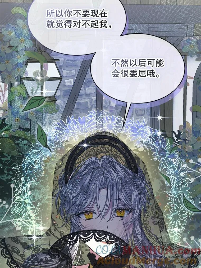 38.遭到暗算96