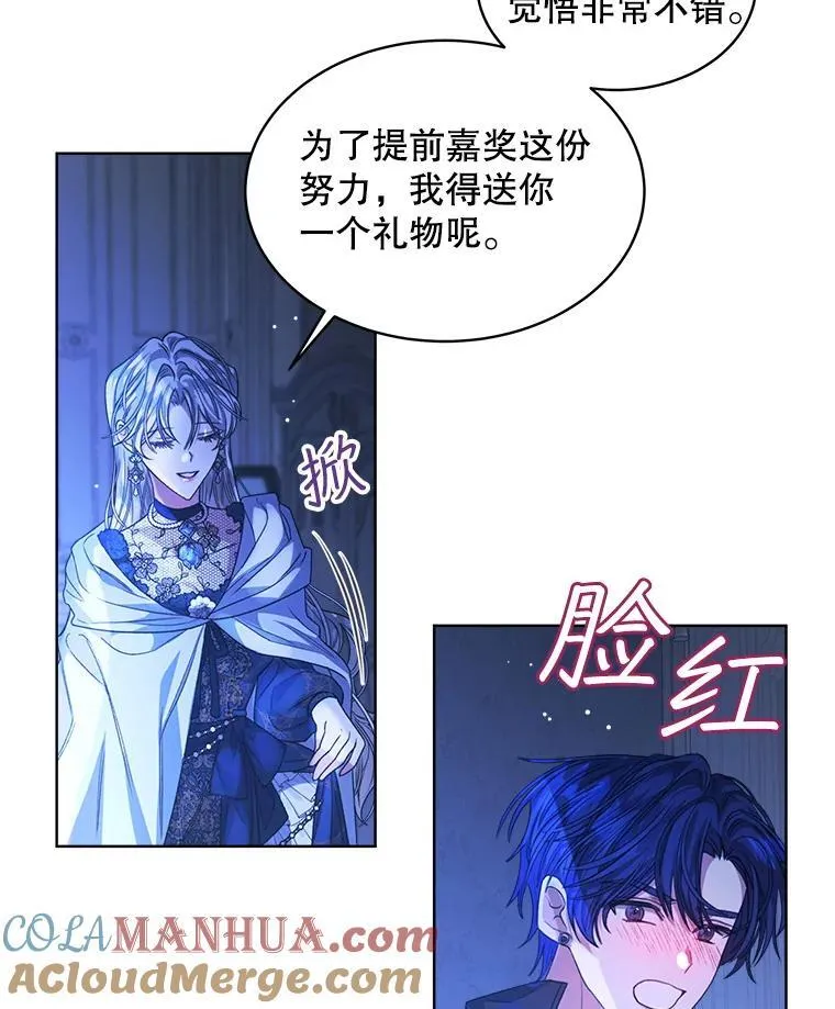 34.心理阴影12
