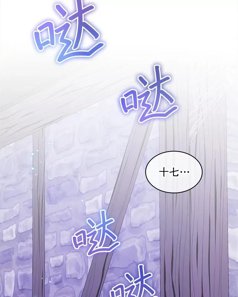 38.遭到暗算65