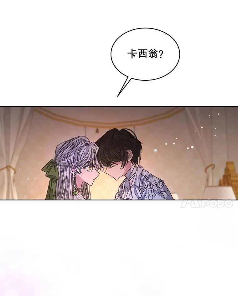 28.觉醒魔力46