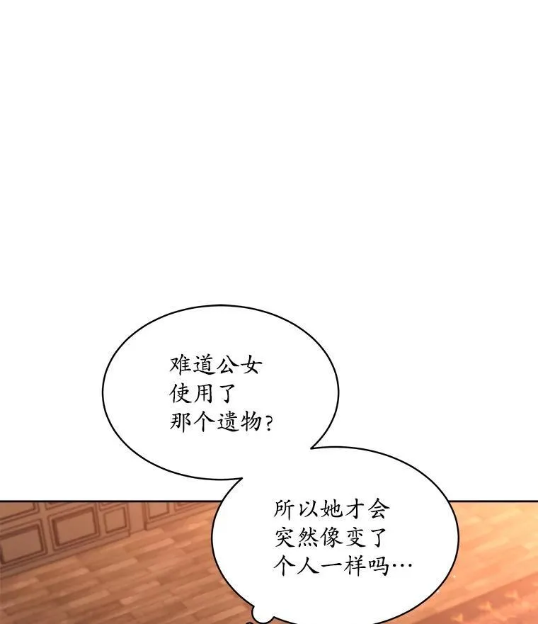 41.得到合作人115