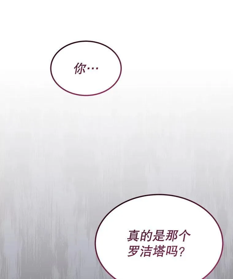 33.埋藏秘密57