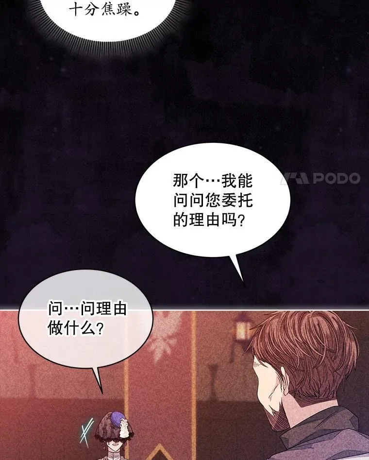 48.复仇14