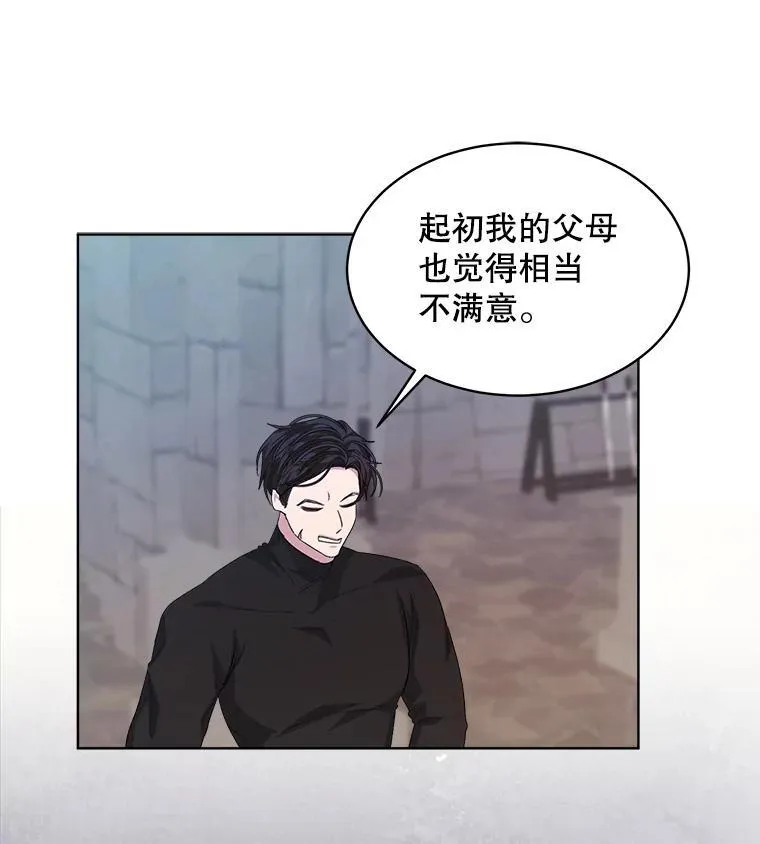 45.刺探骑士团89