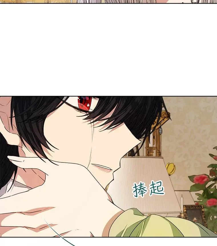 28.觉醒魔力85