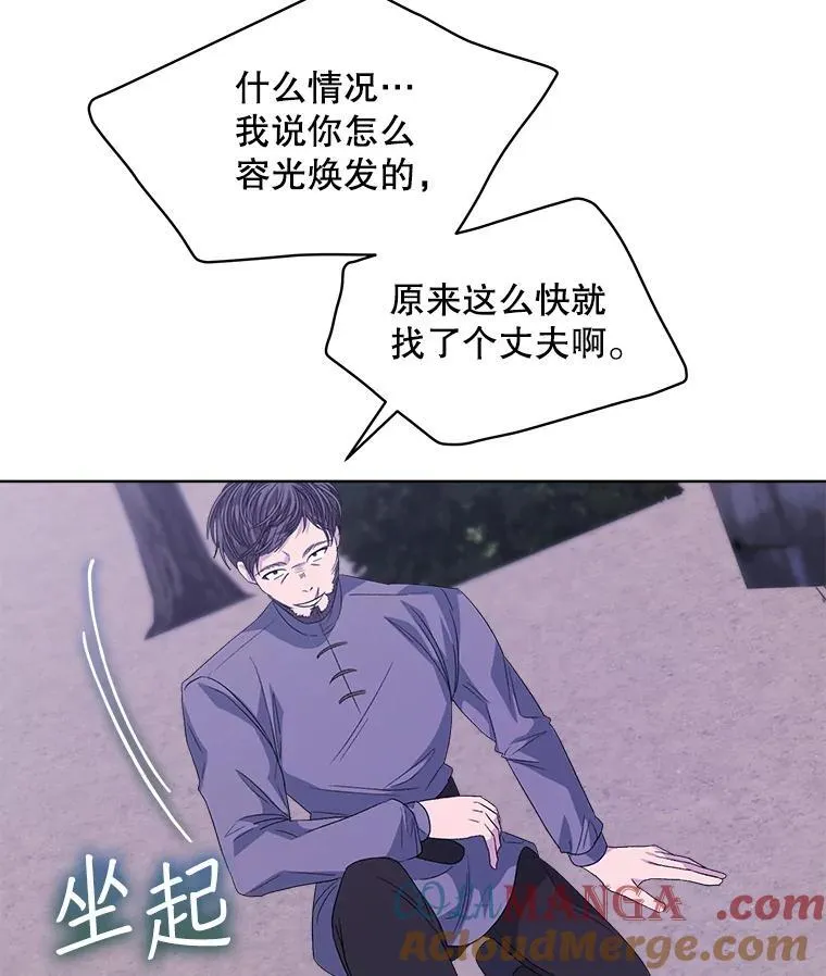 48.复仇57