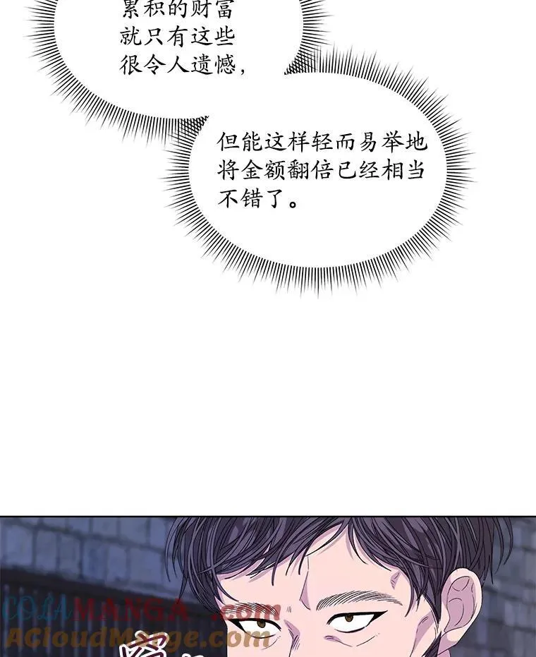 48.复仇9