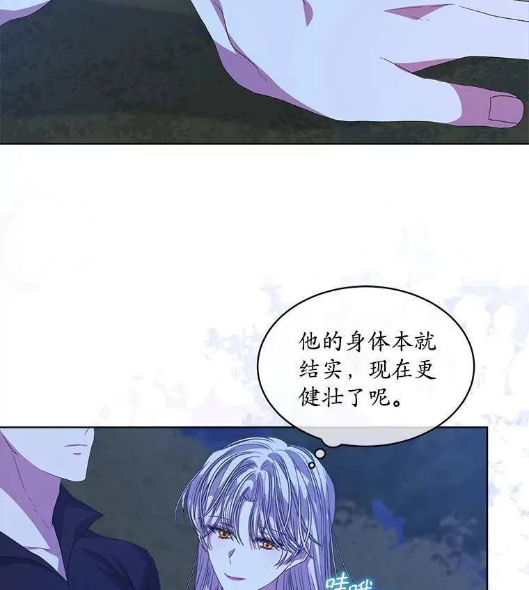 54.真正的犯人67