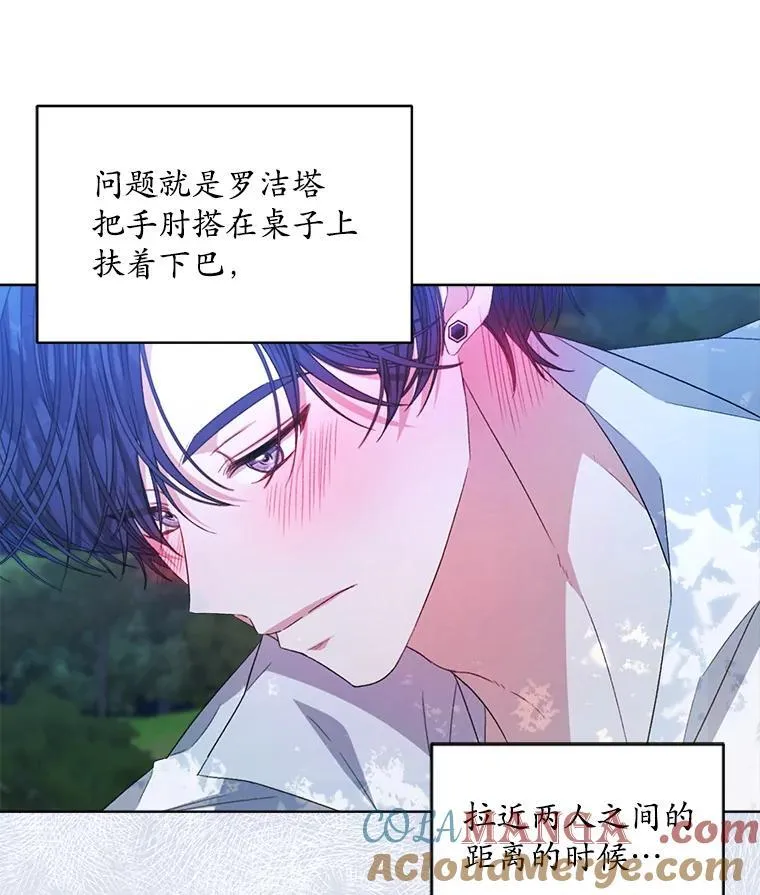 45.刺探骑士团12