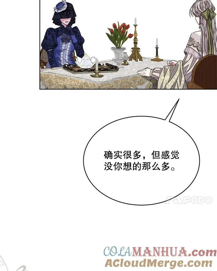 25.大委托100