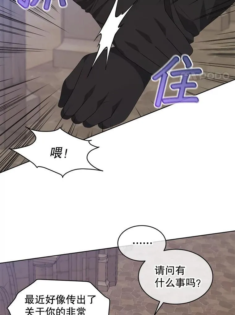 51.比赛开始7