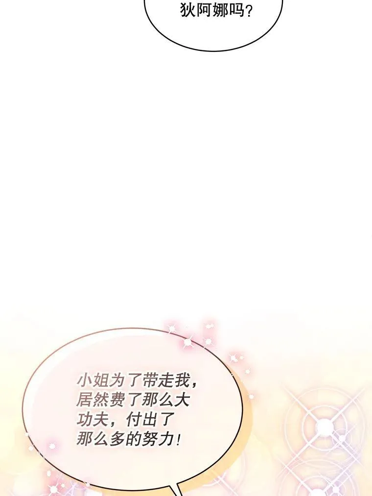 41.得到合作人73