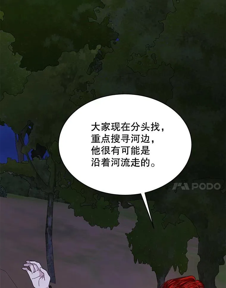 29.新的身份63