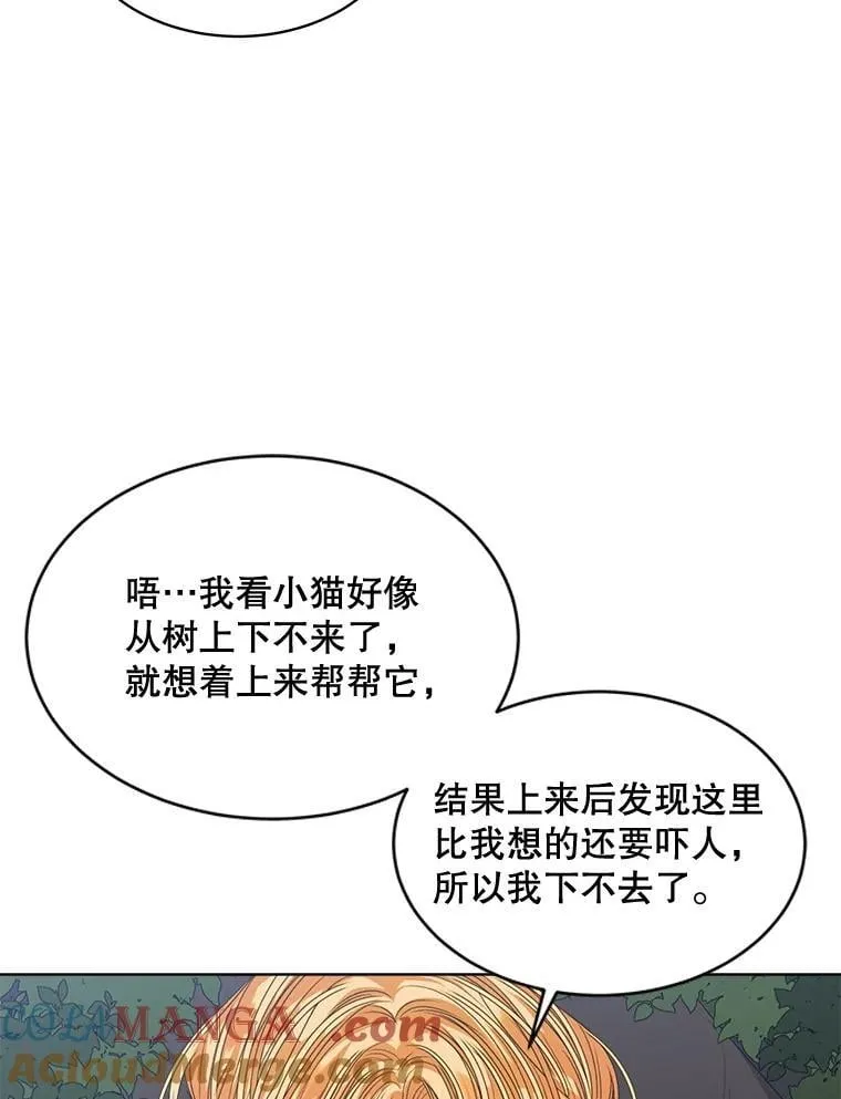 58.丹尼尔·弗雷西亚18