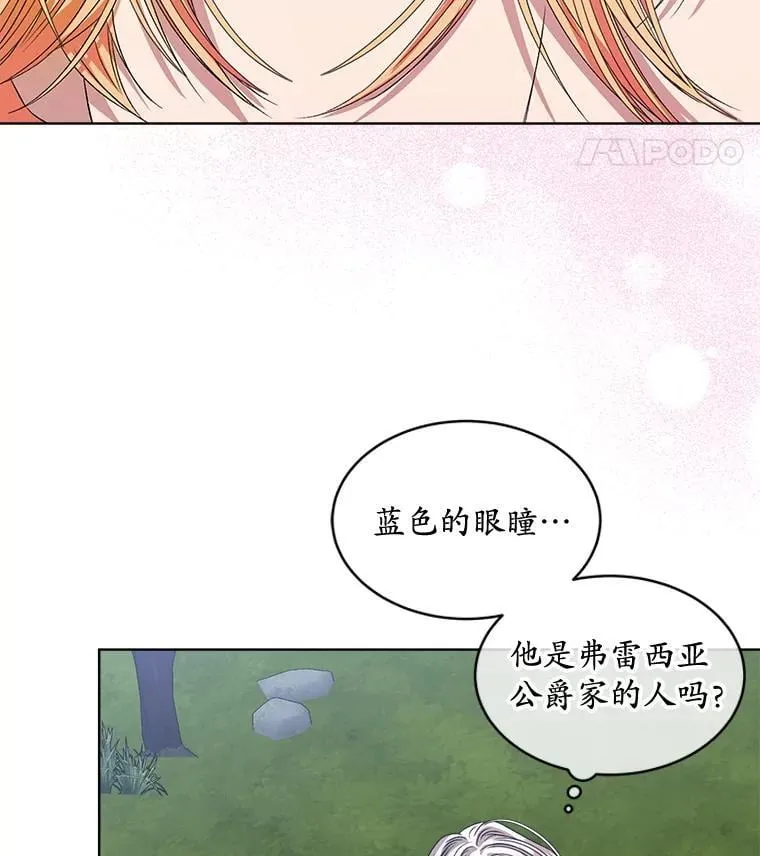 58.丹尼尔·弗雷西亚14