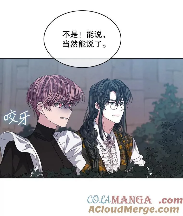 45.刺探骑士团81