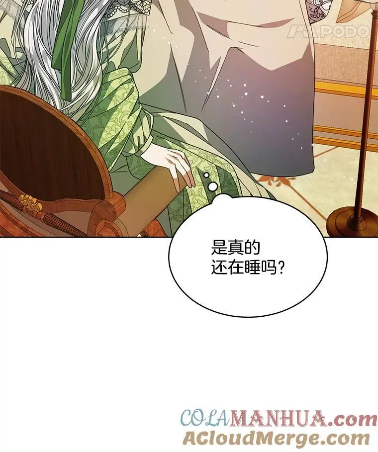 27.魔力4