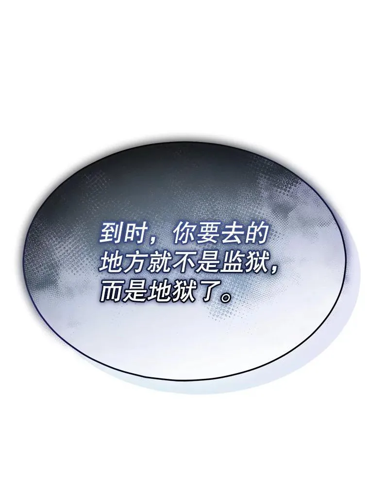 49.我是监护人81