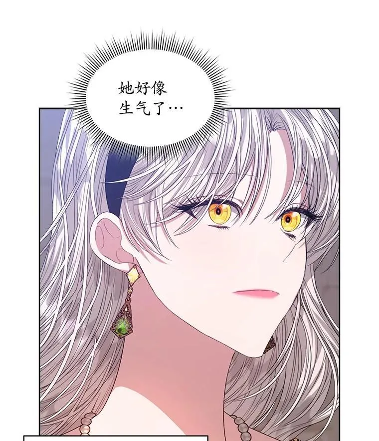 46.大卫的侮辱23