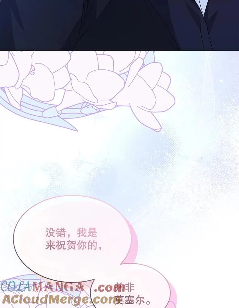 54.真正的犯人12