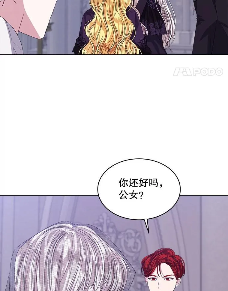57.改变初遇剧情51