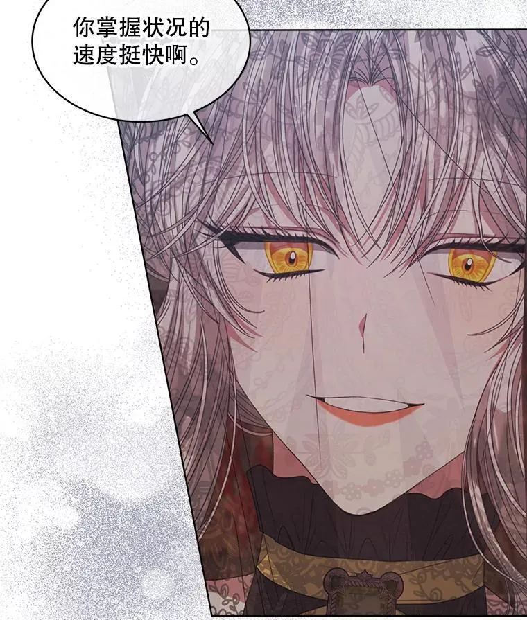 39.提议82