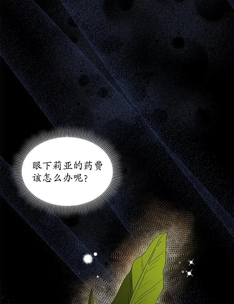 39.提议9