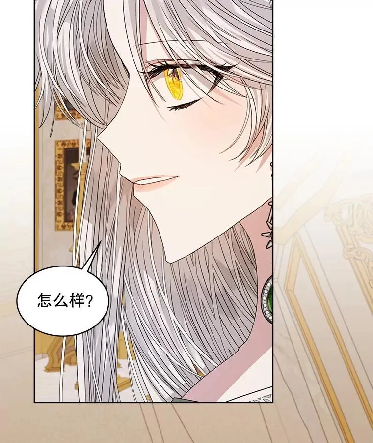 27.魔力102
