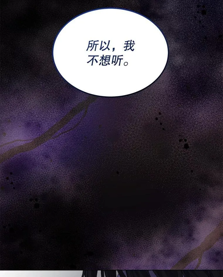 33.埋藏秘密34