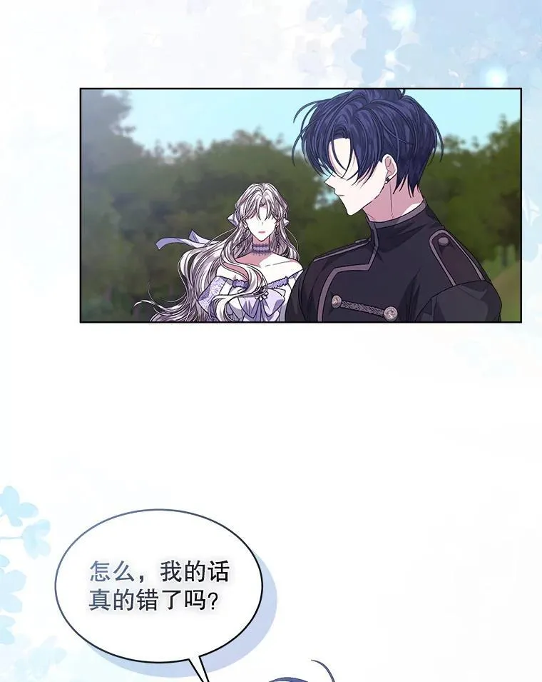 47.挑衅大卫51