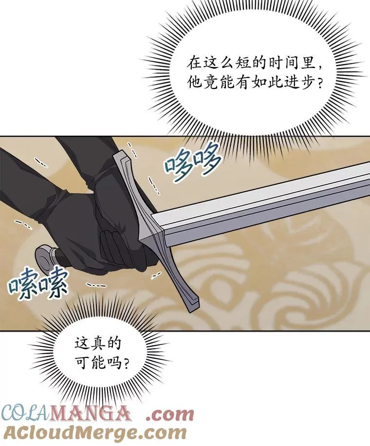 52.大卫的帮手30